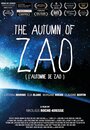 L'automne de Zao (2014) кадры фильма смотреть онлайн в хорошем качестве