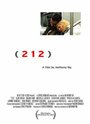 212 (2005) скачать бесплатно в хорошем качестве без регистрации и смс 1080p