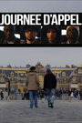 Journée d'appel (2014) трейлер фильма в хорошем качестве 1080p