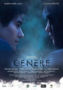 Cenere (2015) трейлер фильма в хорошем качестве 1080p