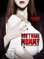 Смотреть «Don't Wake Mommy» онлайн фильм в хорошем качестве