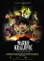 Marko Kraljevic: Fantasticna avantura (2015) трейлер фильма в хорошем качестве 1080p