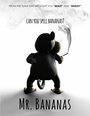 Mr. Bananas (2014) скачать бесплатно в хорошем качестве без регистрации и смс 1080p