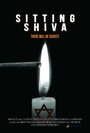 Смотреть «Sitting Shiva» онлайн фильм в хорошем качестве