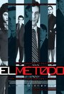 Метод (2005) скачать бесплатно в хорошем качестве без регистрации и смс 1080p