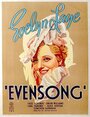 Evensong (1934) трейлер фильма в хорошем качестве 1080p