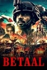 Веталы (2020) трейлер фильма в хорошем качестве 1080p