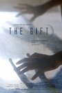 The Gift (2014) кадры фильма смотреть онлайн в хорошем качестве