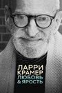 Ларри Крамер в любви и гневе (2015) кадры фильма смотреть онлайн в хорошем качестве