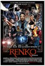 Смотреть «Renko» онлайн фильм в хорошем качестве