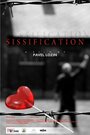 Смотреть «Sissification» онлайн фильм в хорошем качестве