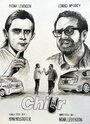 Chillr (2014) трейлер фильма в хорошем качестве 1080p