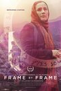 Frame by Frame (2015) трейлер фильма в хорошем качестве 1080p