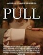 Смотреть «Pull» онлайн фильм в хорошем качестве