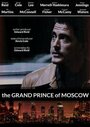 The Grand Prince of Moscow (2015) скачать бесплатно в хорошем качестве без регистрации и смс 1080p