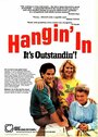 Hangin' In (1981) трейлер фильма в хорошем качестве 1080p