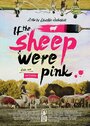 If the Sheep Were Pink (2015) кадры фильма смотреть онлайн в хорошем качестве