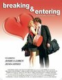 Breaking and Entering (2004) скачать бесплатно в хорошем качестве без регистрации и смс 1080p