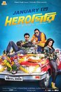 Herogiri (2015) трейлер фильма в хорошем качестве 1080p