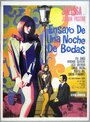 Ensayo de una noche de bodas (1968) кадры фильма смотреть онлайн в хорошем качестве