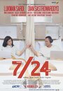 7 Hari 24 Jam (2014) трейлер фильма в хорошем качестве 1080p