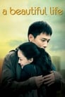 Красивая жизнь (2011) кадры фильма смотреть онлайн в хорошем качестве