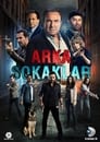 Смотреть «Опасные улицы» онлайн сериал в хорошем качестве