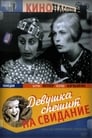 Девушка спешит на свидание (1936) трейлер фильма в хорошем качестве 1080p