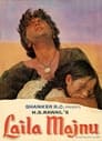 Laila Majnu (1976) трейлер фильма в хорошем качестве 1080p