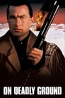 В смертельной опасности (1994) трейлер фильма в хорошем качестве 1080p