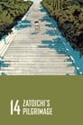 Затоичи: Путешествие за море (1966) скачать бесплатно в хорошем качестве без регистрации и смс 1080p