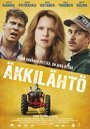 Последняя минута (2016) кадры фильма смотреть онлайн в хорошем качестве