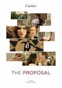 The Proposal