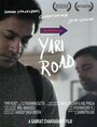 Смотреть «Yari Road» онлайн фильм в хорошем качестве