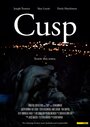 Cusp (2015) трейлер фильма в хорошем качестве 1080p