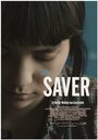 The Saver (2015) скачать бесплатно в хорошем качестве без регистрации и смс 1080p