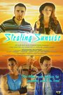 Stealing Sunrise (2015) кадры фильма смотреть онлайн в хорошем качестве