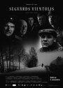 Позывной – Одиночка (2014) трейлер фильма в хорошем качестве 1080p