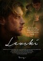 Levski (2015) трейлер фильма в хорошем качестве 1080p