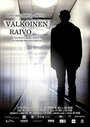 Смотреть «Valkoinen raivo» онлайн фильм в хорошем качестве