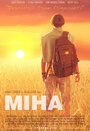 Мина (2015) трейлер фильма в хорошем качестве 1080p