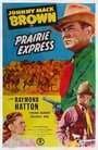 Prairie Express (1947) трейлер фильма в хорошем качестве 1080p