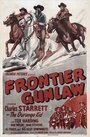 Frontier Gunlaw