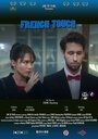 French Touch (2015) скачать бесплатно в хорошем качестве без регистрации и смс 1080p