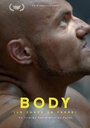 Body, le corps du frère (2015) кадры фильма смотреть онлайн в хорошем качестве