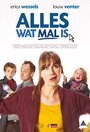 Смотреть «Alles Wat Mal Is» онлайн фильм в хорошем качестве