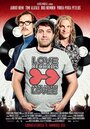 Лейбл звукозаписи 'Love Records' (2016) трейлер фильма в хорошем качестве 1080p