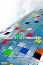 Colourful & Impossible (2015) кадры фильма смотреть онлайн в хорошем качестве