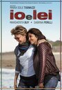 Io e lei (2015) трейлер фильма в хорошем качестве 1080p