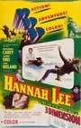 Hannah Lee: An American Primitive